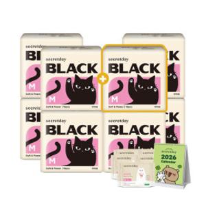 (한정수량)(7+1팩더 추가할인) 시크릿데이 생리대 블랙 중형 외 입는생리대 특가/순한코튼 오가닉 유기농