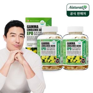 감마리놀렌산 달맞이꽃종자유 캡슐 2통 6개월 달맞이꽃종자추출물