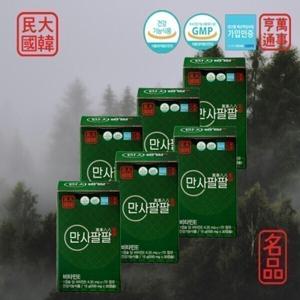 만사팔팔 송침유 솔잎 추출물 증류 농축액 적송유 솔잎기름 6개월분
