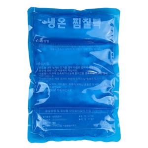 가정용 냉온 찜질팩 중형 1개 아이스팩 핫팩 물리치료 전자레인지 냉장고