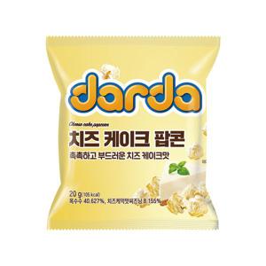 다르다 치즈케이크 팝콘 20g 30개입