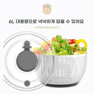 펌프식 샐러드 채소 과일 스피너 야채 탈수기 6L 3.2L