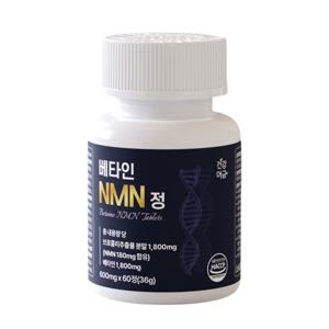 건강머금 베타인 식물성 NMN 60정 2개월분 / 항노화 활력 에너지 NAD+ 영양제 엔엠엔 브로콜리