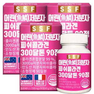 300달톤 저분자피쉬콜라겐 펩타이드 (12/4 2%적립)9개월분(270정) 비오틴 엘라스틴 비타민C