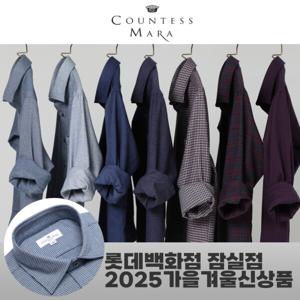 카운테스마라 셔츠 겨울남방  데일리 기모남방8종 모음전