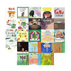 (할인특가) 출판사연합 베스트그림책 골라담기 낱권/세트 선택구매 (전 27종)