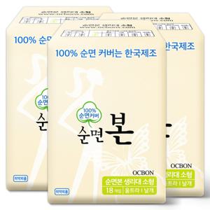 순면본 생리대 소형18Px3팩