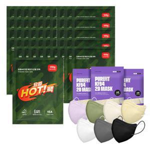 마스크 50매 1+1 8520원/핫팩 25매 1+1 11960원) 요즘HOT한 대용량 군용 핫팩/KF94 마스크 한파쟁여템 무배