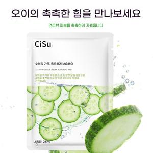 오이 적설 보습 에센스 마스크팩 25ml 1개입 10개