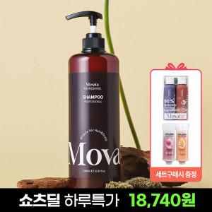 (쇼츠딜_6%즉시할인) 모바타 프로페셔널 대용량 미용실 클리닉 샴푸 1000ml | 2개이상 구매시 추가 혜택