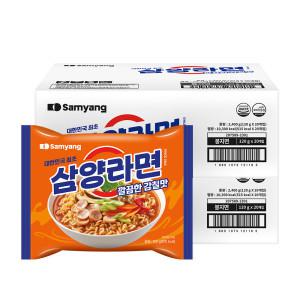 삼양 삼양라면 20입 2박스 (총 40개) / 낱개/ 박스