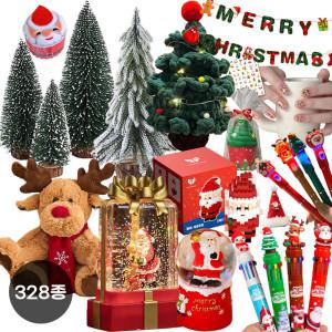 (50+20%) 크리스마스 신상 당일출고 2880~ 1+1 무료배송 트리/워터볼/선물상자/볼펜/목도리/장갑 외 328종