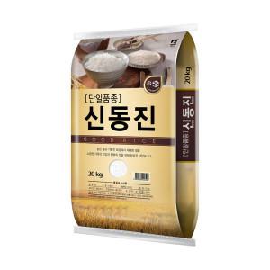 (신선집중) 단일품종 신동진 20kg 25년 햅쌀