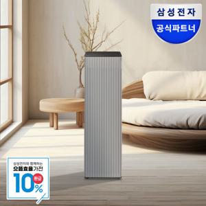 으뜸효율 25년형 삼성 비스포크큐브에어 인피니트라인 S필터 공기청정기 AP90F08163EDD