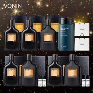 엘지생활건강 보닌 남성 기초 베스트 패키지(스킨 4병+에멀젼 3병+올인원 워