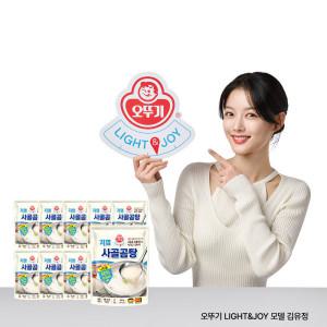 오뚜기 LightJoy 저염 사골곰탕 500g 10개
