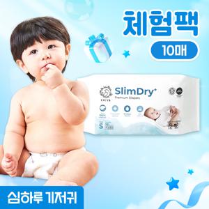 카이야 (체험팩10매) 슬림드라이 플러스 밴드 프리미엄 기저귀 소형(S)남여공용