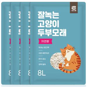 벗츠펫 먼지없는 대용량 고양이모래 천연 두부모래 자연향 8L 4팩 총 32L