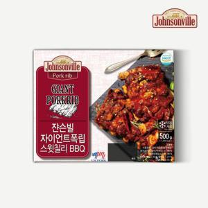 쟌슨빌 자이언트폭립 스윗칠리BBQ 500g 1팩