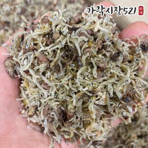 국내산 게 멸치 섞인 혼합 꼴뚜기 볶음믹스 1.5kg 볶음용 새우 건어물