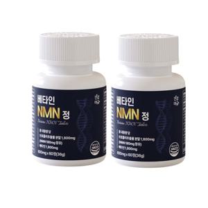건강머금 베타인 식물성 NMN 60정 x 2통 4개월분 / 항노화 활력 에너지 NAD+ 영양제 엔엠엔 브로콜리