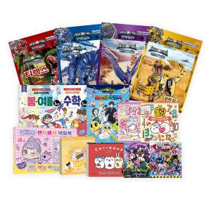 대원키즈 80% 할인특가/교과서스티커북/헬로카봇/신비아파트고스트볼