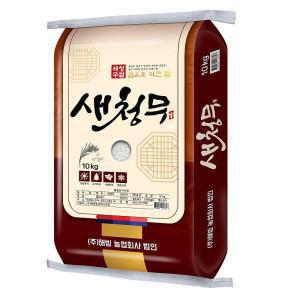 (신선집중) 최종가 28520원/ 특등급 새청무 쌀10kg 밥맛좋은 단일품종 쌀