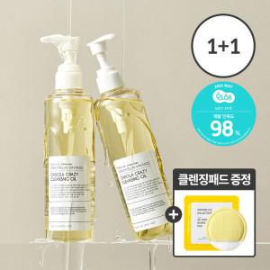 (1+1) 카놀라 클렌징오일300ml (+클렌징패드1매 증정)
