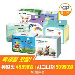 나비잠 기저귀 6팩 모음전 / 울트라씬듀얼핏 팬티 외 베스트 품목