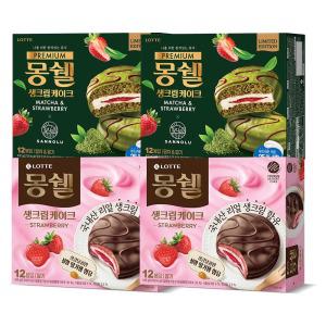 몽쉘 딸기 생크림케이크 408g 2곽 + 몽쉘 말차딸기 432g 2곽
