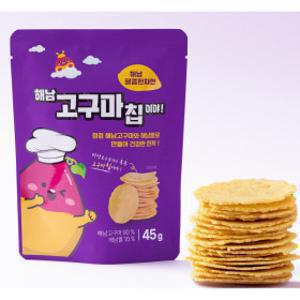 신박한~ 해남 구운고구마칩 10봉 무료배송 맛있는 바삭한칩 NO기름 NO감미료 NO색소 한끼식사대용 특가행사