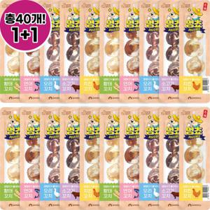 (멍쵸꼬치 40p 특가) 25g x 40개 6가지맛 강아지 건조간식 수제간식 애견간식 황태 연어