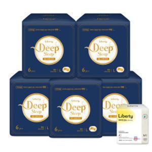 (입오버 장당 400원대)생리대 입는오버나이트 팬티라이너 유기농생리대 리버티/복수구매사은품