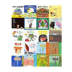(할인특가) 출판사연합 베스트그림책 낱권 세트 골라담기 (전 42종)