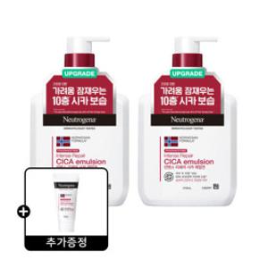 NEW 뉴트로지나 인텐스 리페어 시카 에멀젼 310ml 2개 +뉴트로지나 시카 에멀젼 15ml 1개 증정
