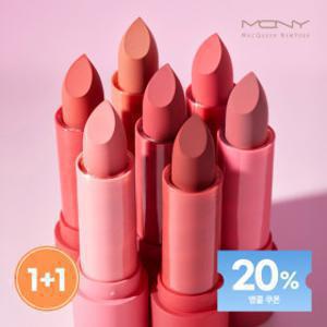 (FW컬러출시)(1+1) 맥퀸뉴욕 파우더 매트 립스틱 7종/ 묻어나지않는 소프트 제로 매트립스틱 (+사은품)
