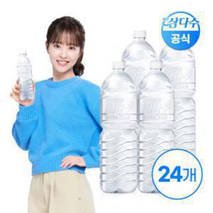 제주 삼다수 그린 2L 24입 (무라벨/유라벨 랜덤발송) 생수 먹는샘물 Z