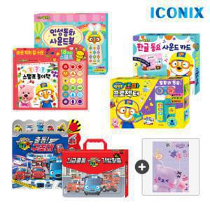 (15%쿠폰+5%카드할인+사은품) 키즈아이콘 뽀로로 타요 사운드북/카드/토이북 50종 크리스마스 빡세일
