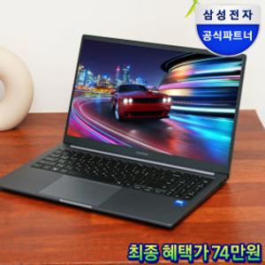 갤럭시북4 NT750XGR-A51A 최종 74만 256GB 가성비 대학생 재택근무 강의용노트북