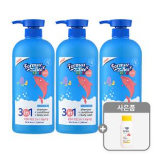 포멀비 올인원 3in 1대용량 키즈 샴푸/바디워시 복숭아향 1L 1+1+1 (총3개)
