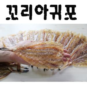 꼬리아귀포(500g) L사이즈 통순살아귀포