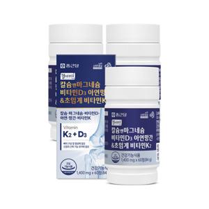(6개월분)종근당 헬시아민 칼슘 앤 마그네슘 비타민D 아연 망간 초임계 비타민K2 60정3박스 / 뼈건강 6 IN 1