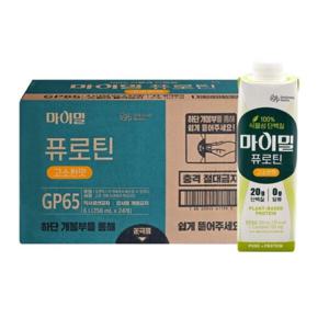 마이밀 퓨로틴 250ml x 24개 고소한맛 고구마맛 초코맛 3종 선택 당류 제로 식물성 고단백질