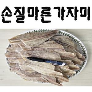 손질마른가자미(500g) 구이  튀김 조림 안주 반찬 물가자미 기름가자미 강구가자미 생산자 해인수산