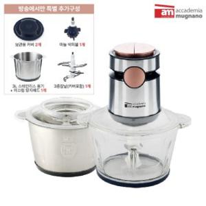 TV쇼핑 최신상 AM 전동 멀티다지기 풀세트