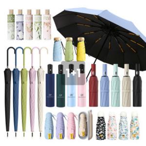 (20%쿠폰) 1+1/총 2개 주말 전국눈비 BEST 우산모음 (+케이스증정) 16살대 장우산 3단우산 접이식우산