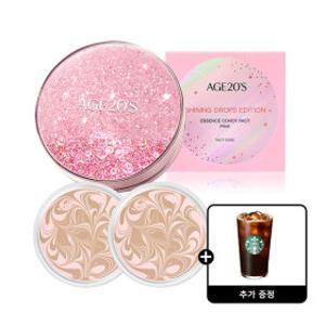(신상) AGE20S 샤이닝드롭 핑크 (케이스1+리필2) P21호 +(증정) 스타벅스 기프티콘