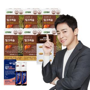 건강한 간 밀크씨슬 6박스(총 6개월분)  / 간건강 실리마린 비타민B 판토텐산