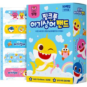 핑크퐁 아기상어 캐릭터 밴드 대용량 키즈 유아 반창고 50매 1box
