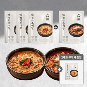 남가네 설악추어탕  얼큰이추어탕 2종 실속세트 (설악 3팩 + 얼큰이 1팩 / 총 4팩) HACCP 인증 · 실온보 관